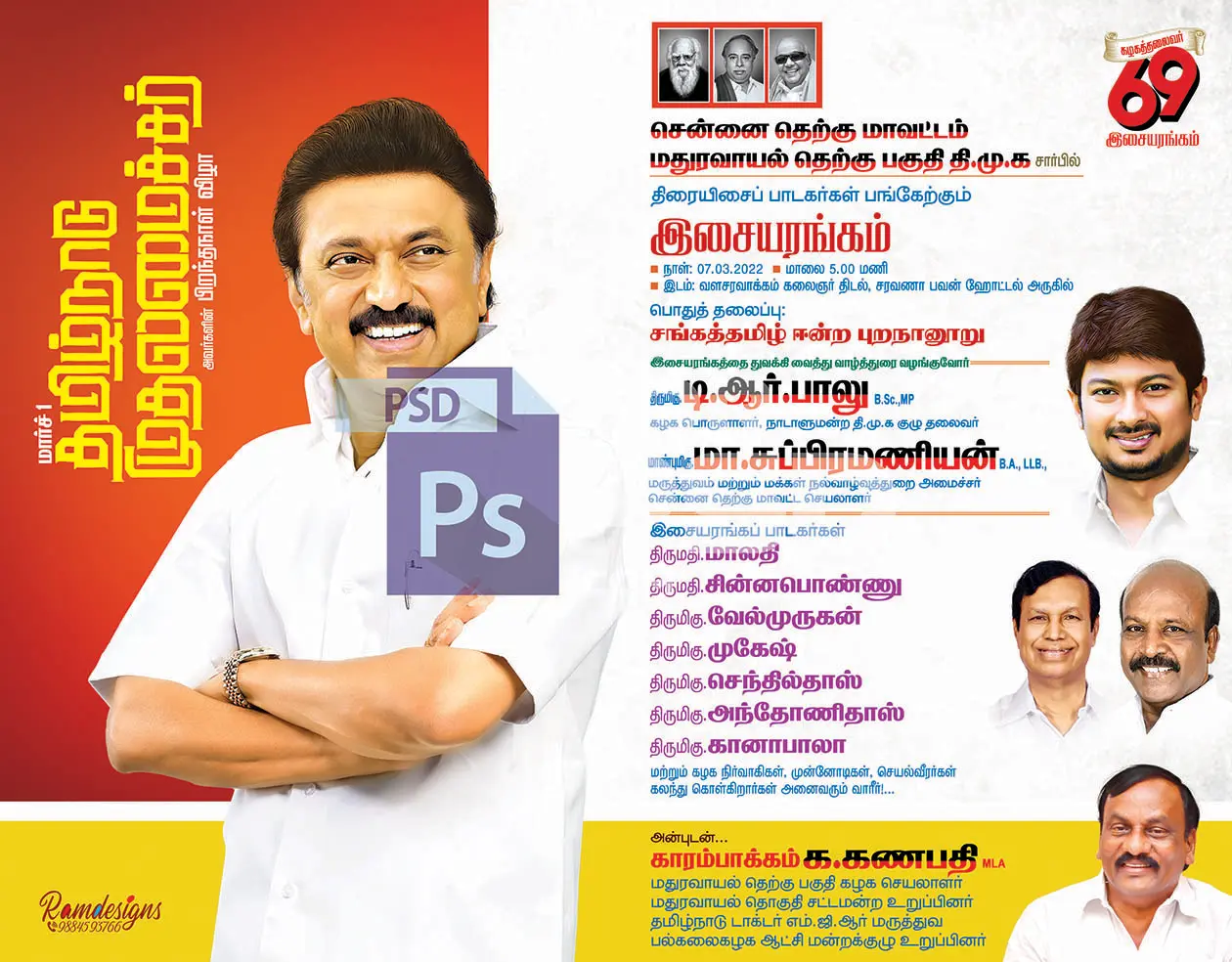 Image Preview